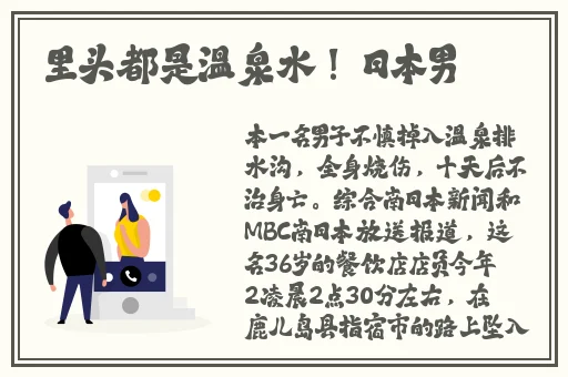 三分钟免费高清视频
